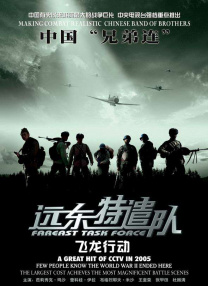 亚洲人成网站在线观看播放